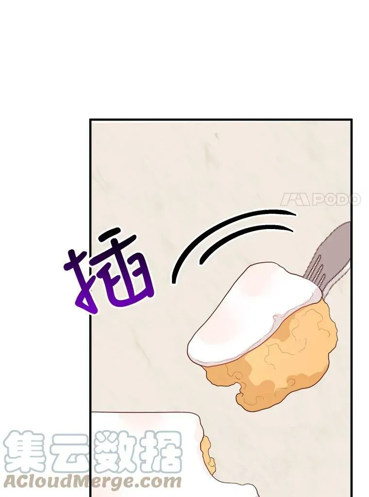 29.2年后76