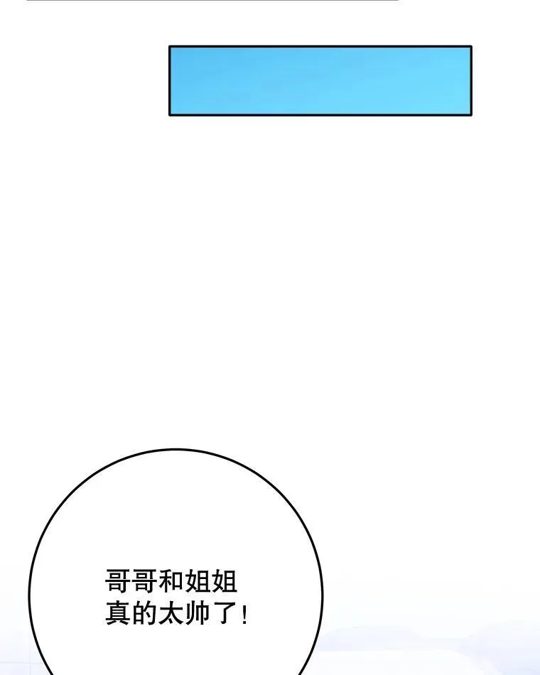 65.精彩的比赛98
