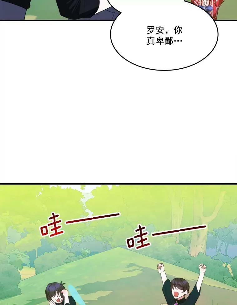 37.玩水91
