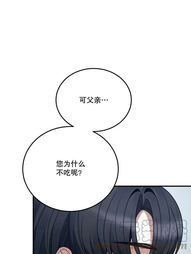 24.一起用餐36
