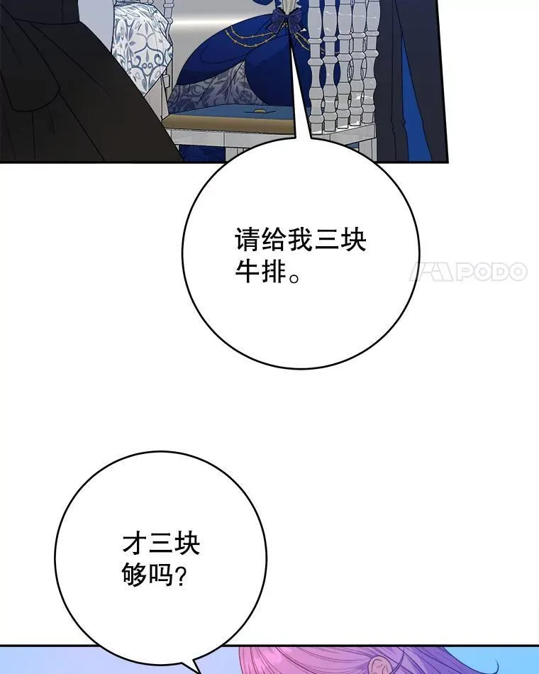 90.不怀好意的人59
