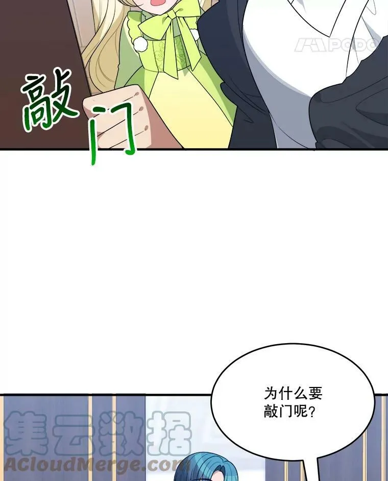34.郊游前的期待21