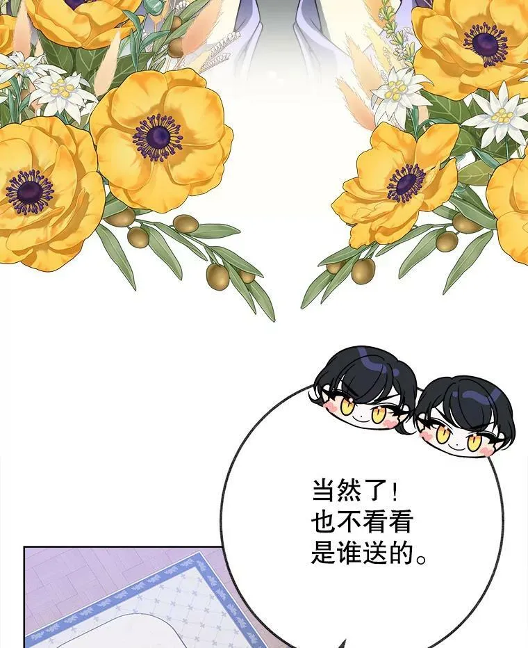 54.首都之行19