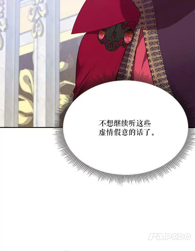 43.计划派对9
