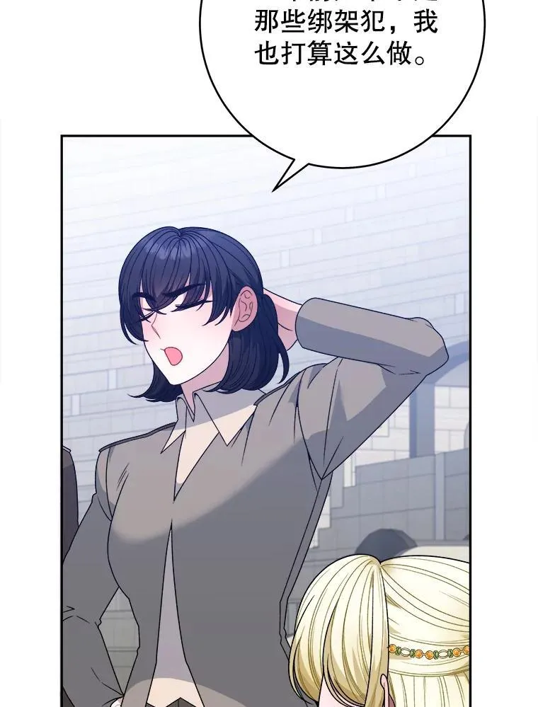94.不速之客5