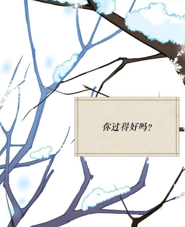 52.成人礼的礼物2