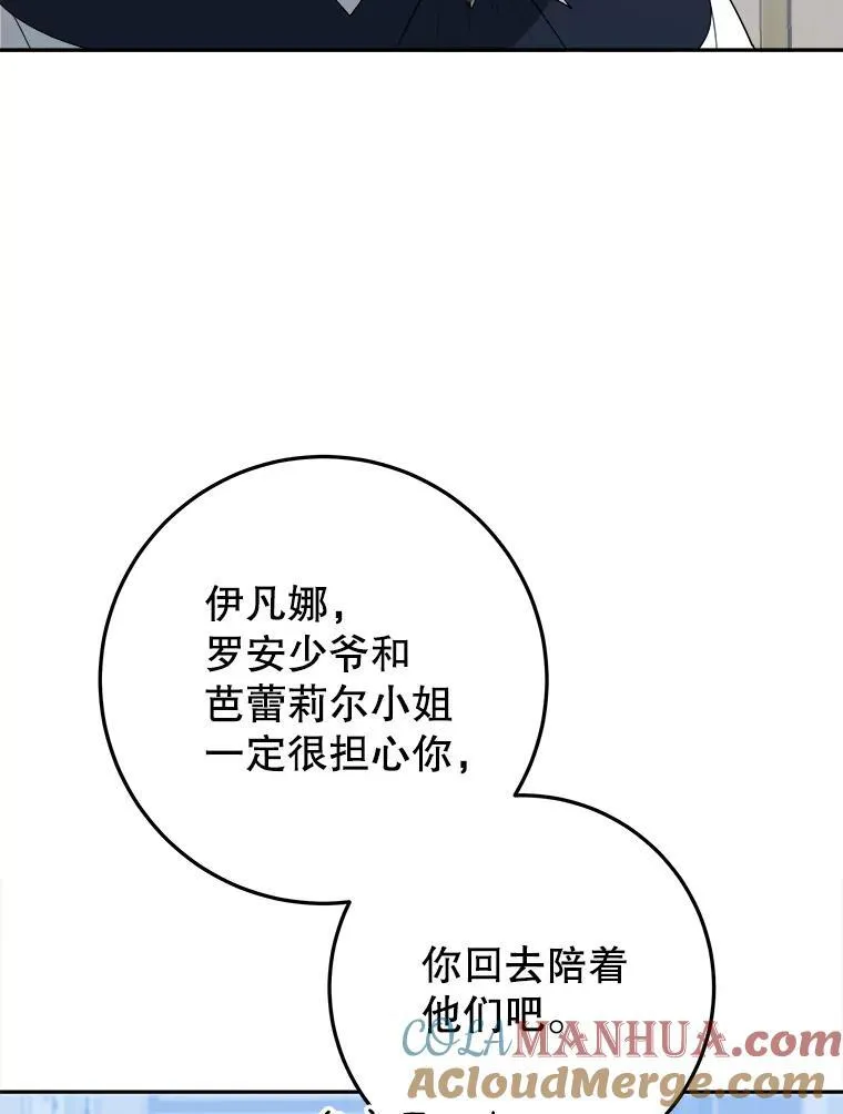 72.隐瞒20