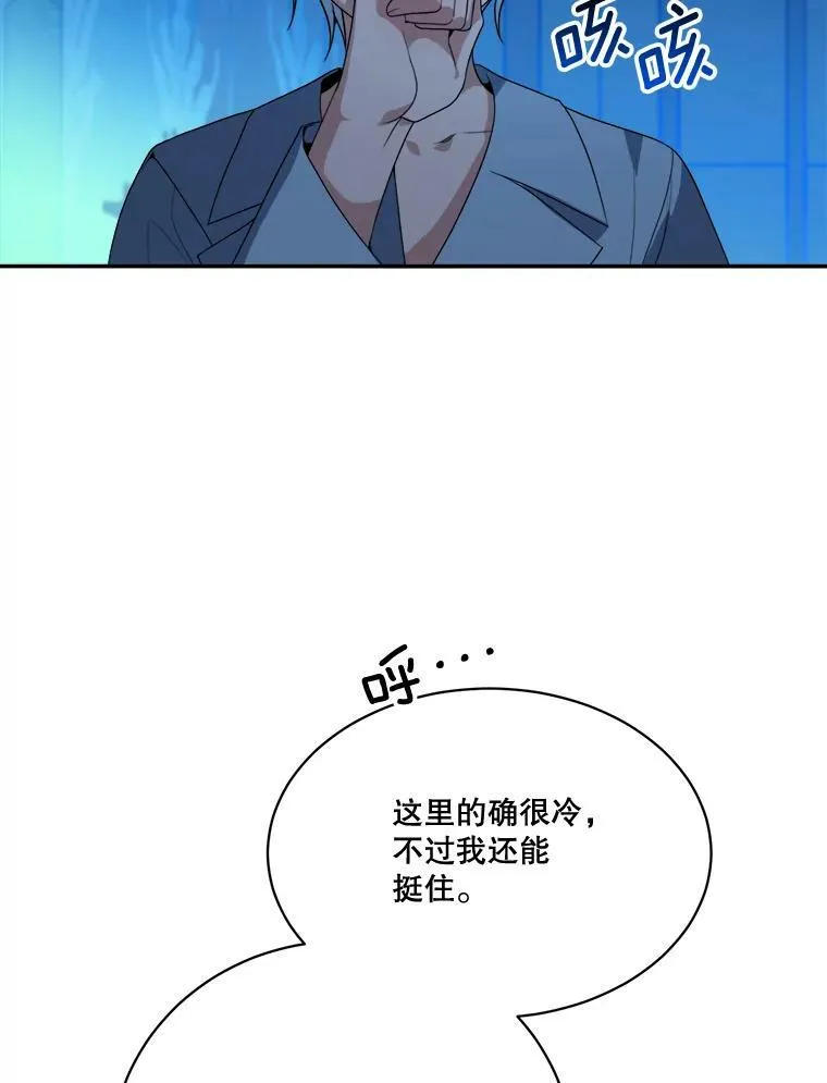 47.无法得知的病因5