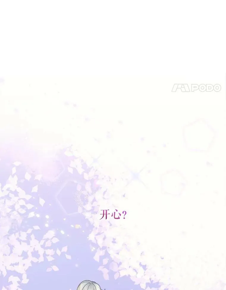 8.只属于我的力量13