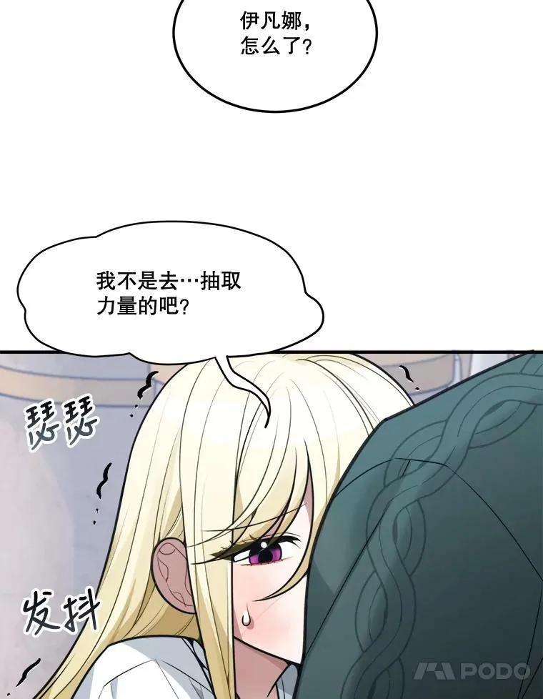 15.外面的世界76