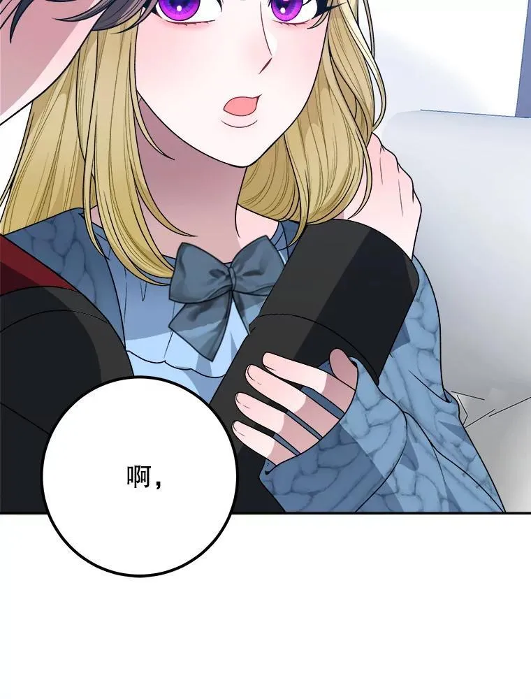 82.和埃里希的谈话19