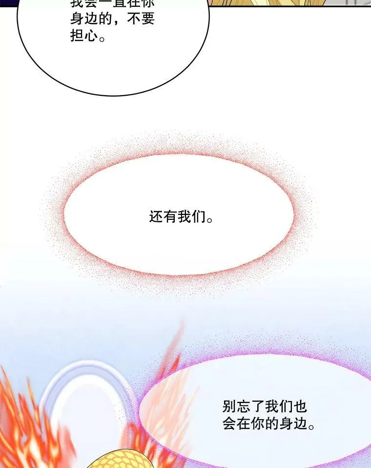 44.开心的一天8