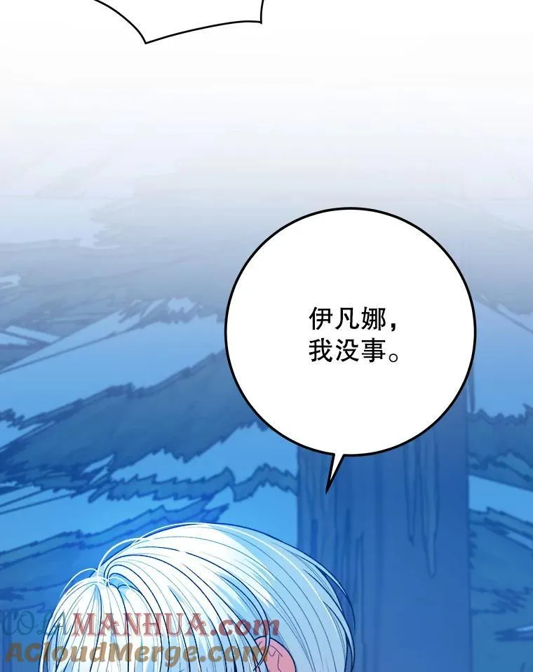 79.克服阴影52