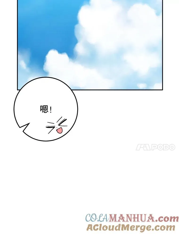 65.精彩的比赛76