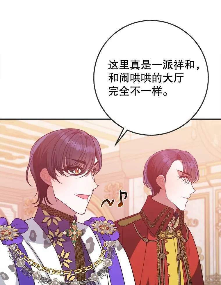 59.受邀进宫11