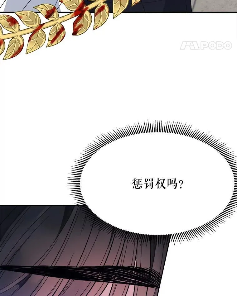 67.黑网98