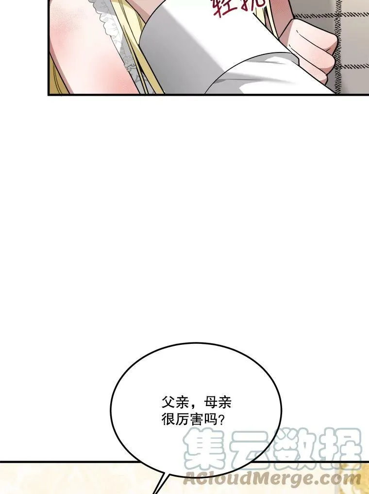 21.恐惧32