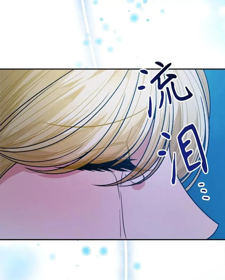 80.胸口的文字71