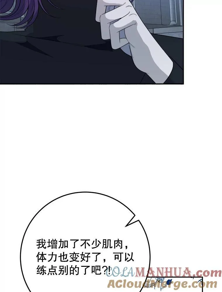 72.隐瞒48