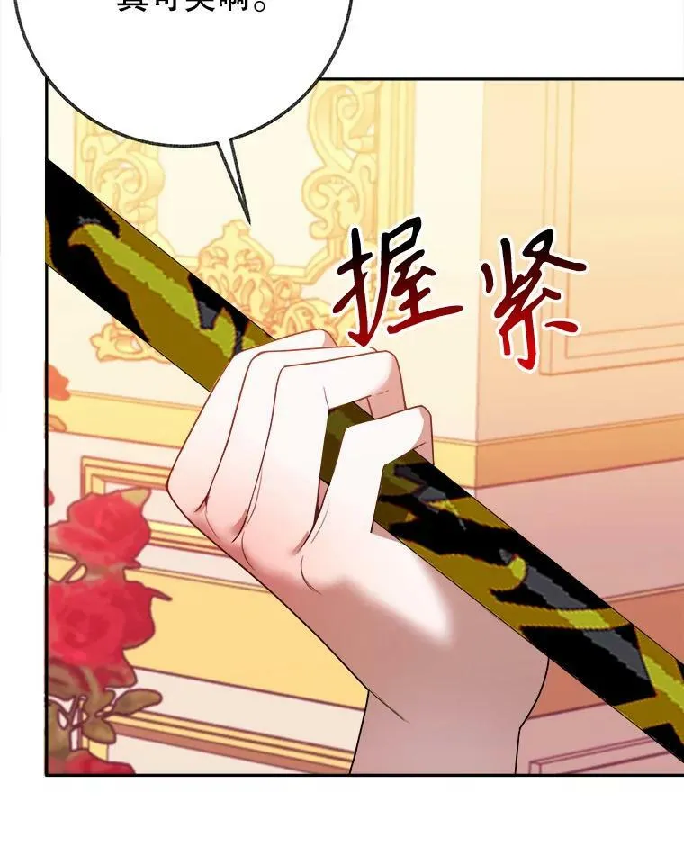 58.埃里希的能力29