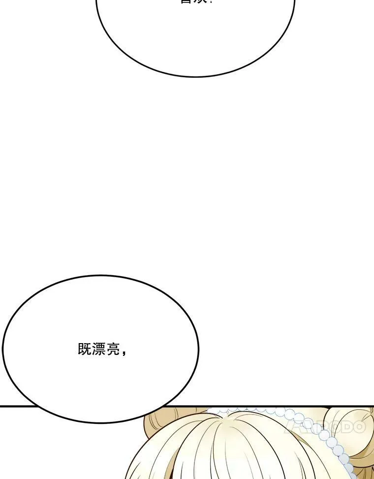 28.生日快乐！26