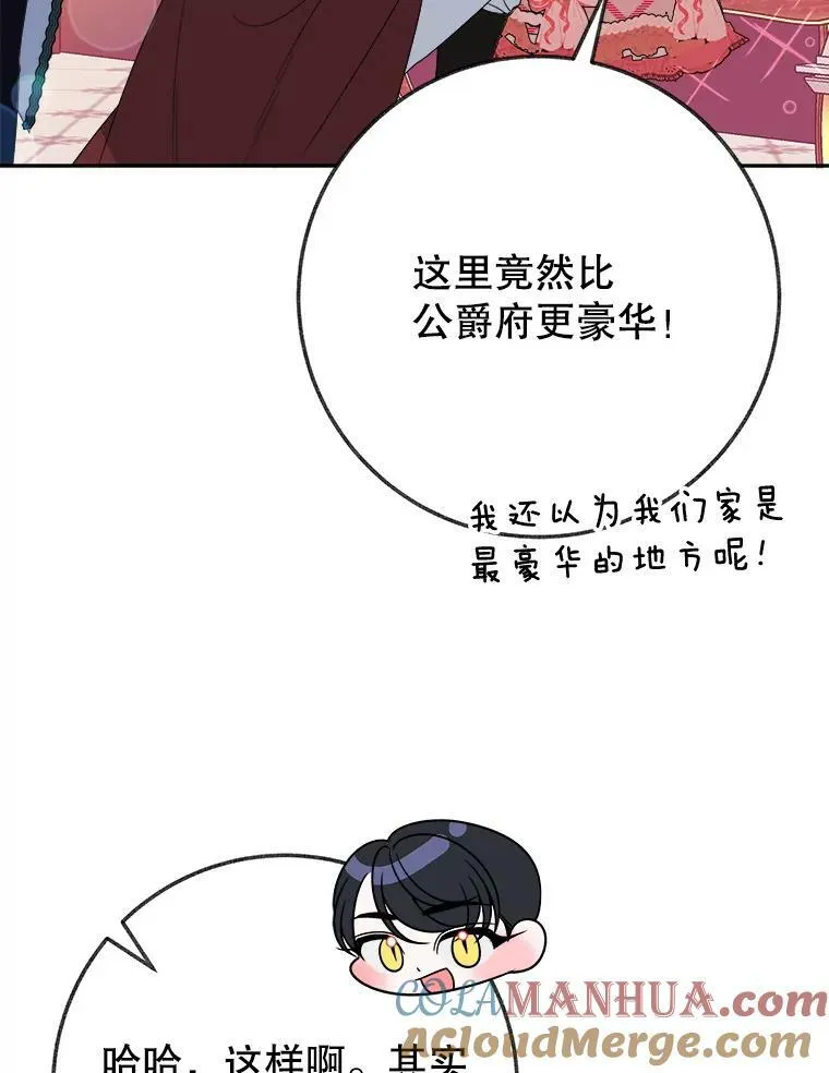 56.久别重逢36