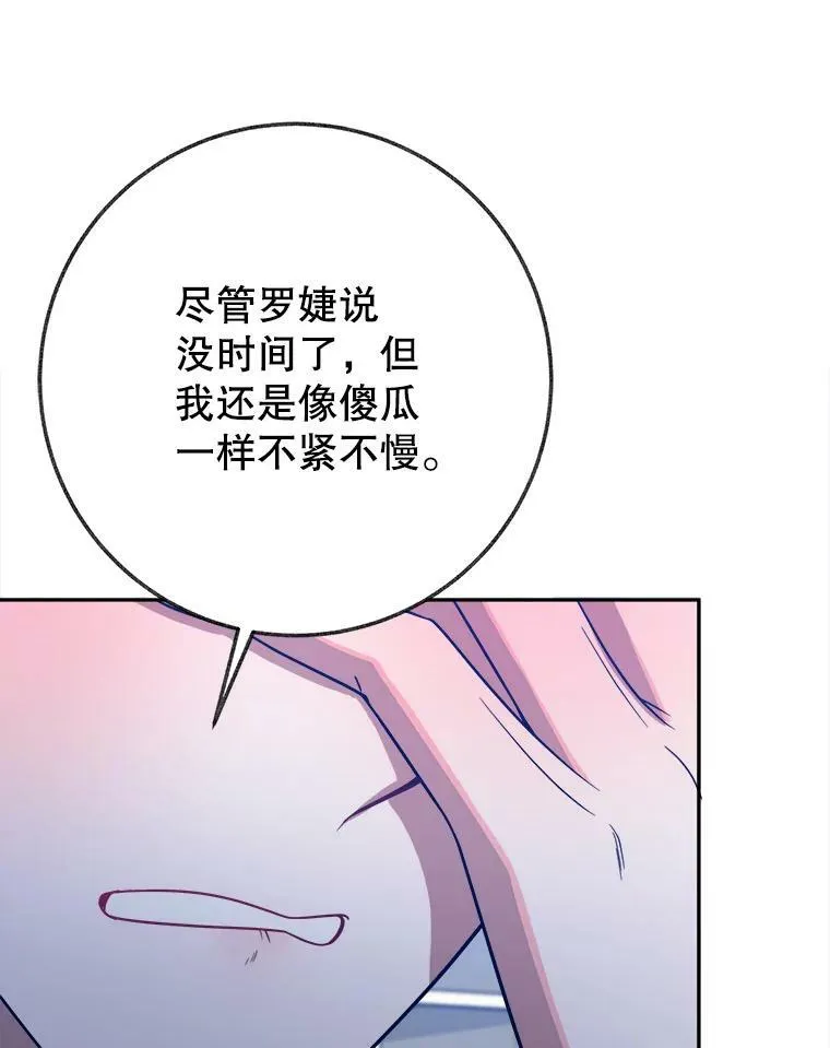 61.时间之谜101