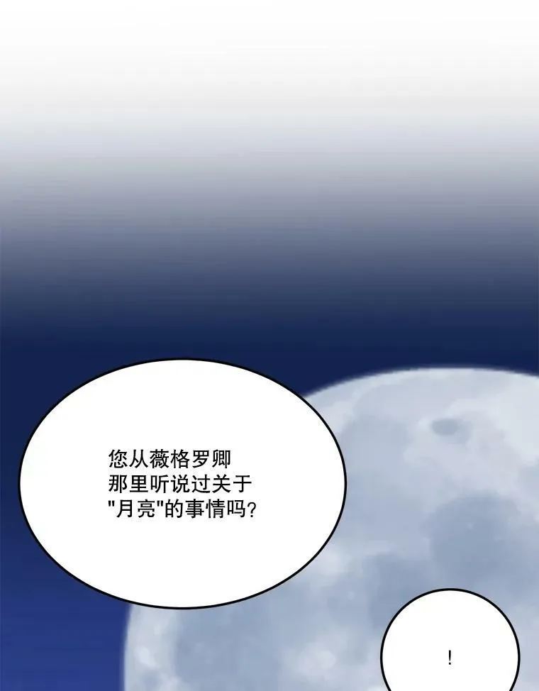 33.太阳与月亮41