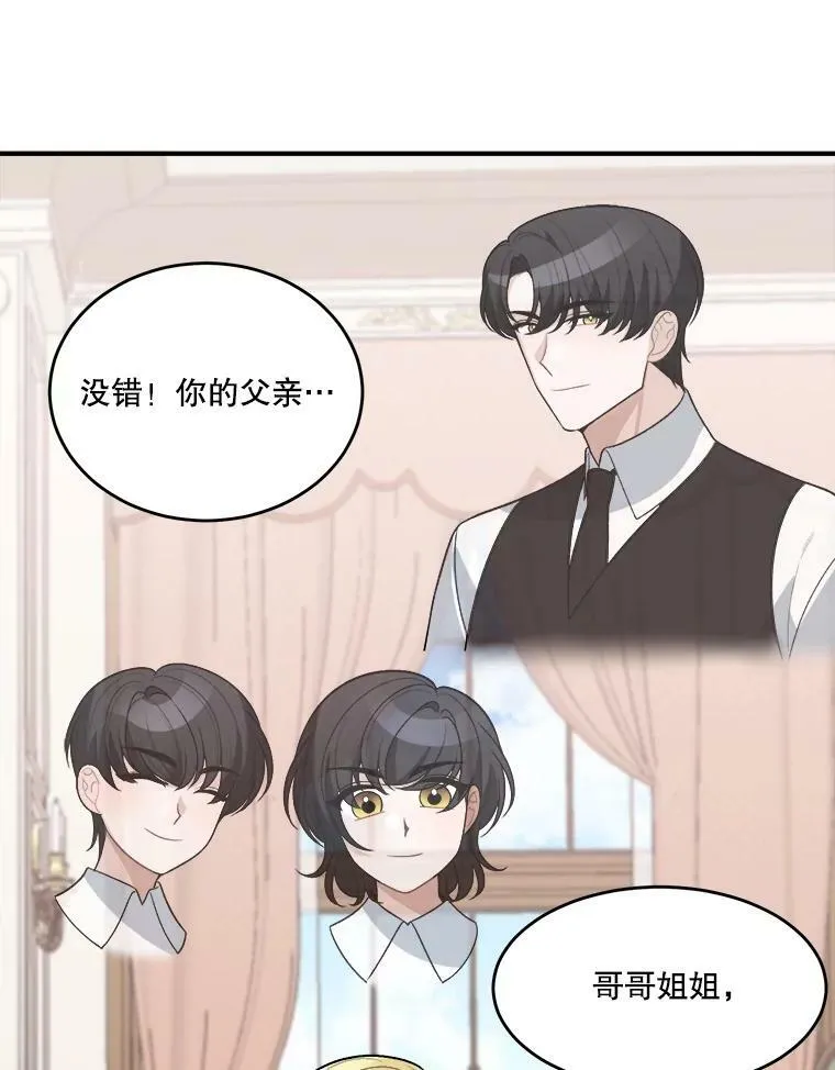 8.只属于我的力量59