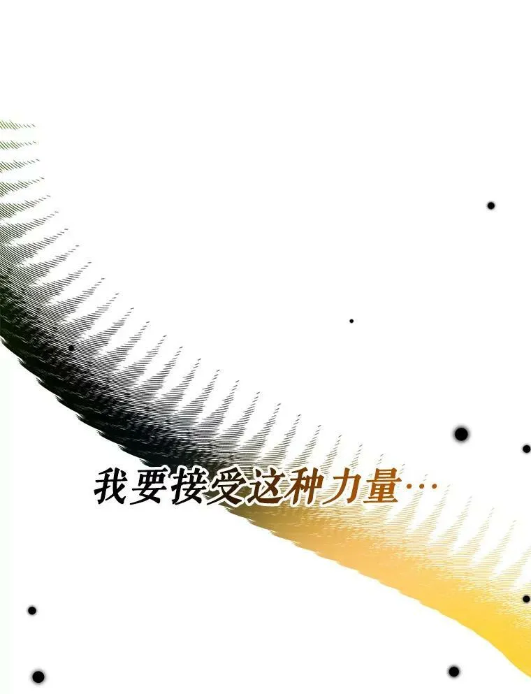 53.觉醒119