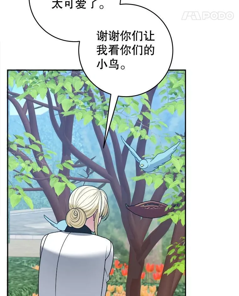 96.亲自报仇25