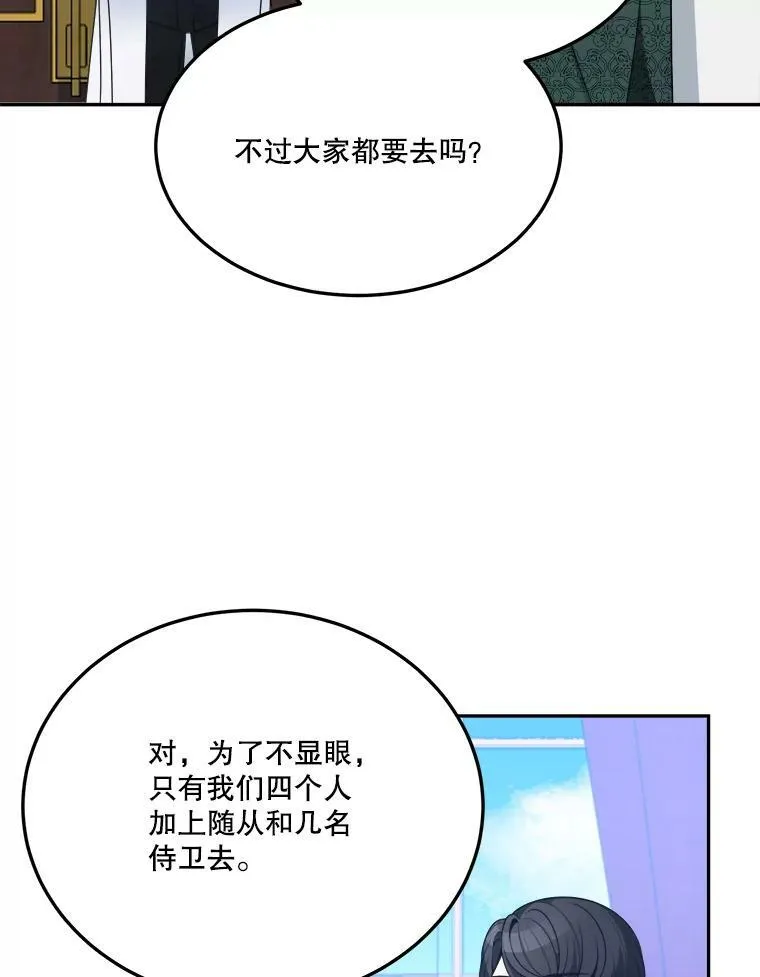31.线索5