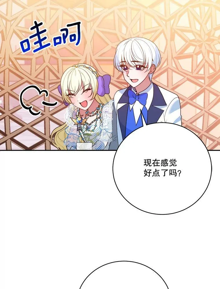 46.伊兰特一家39