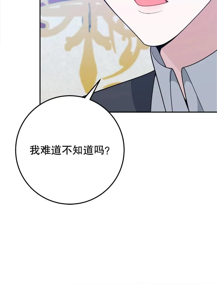 70.诱饵30