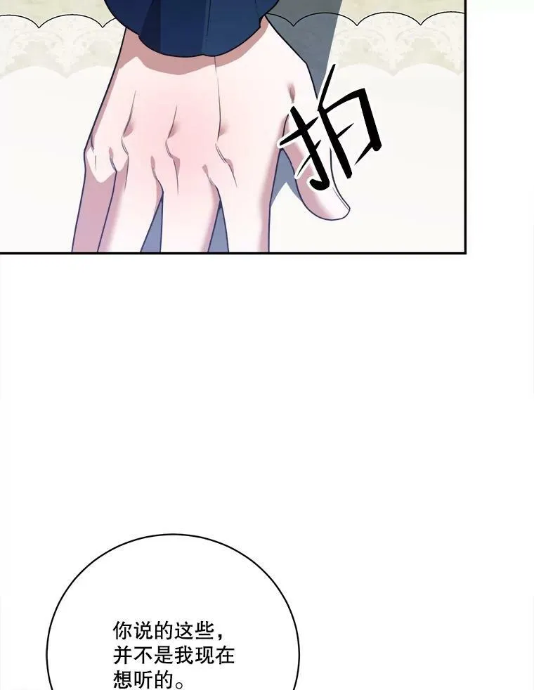 47.无法得知的病因102