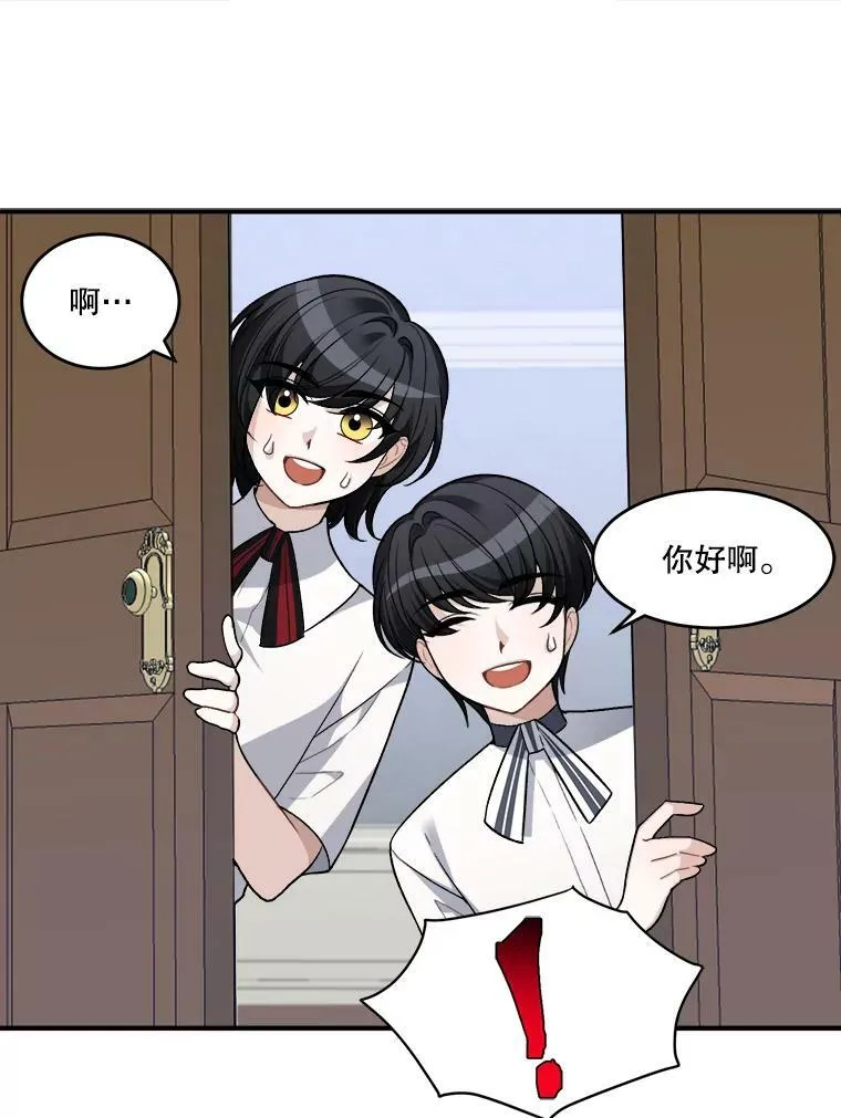 7.我们要去见她。76