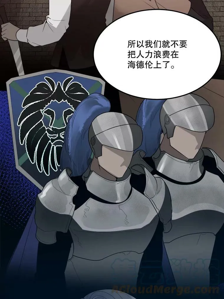 17.商议80