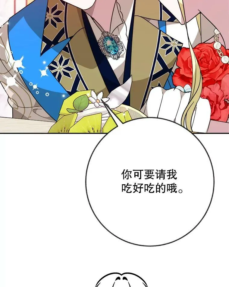 57.教训恶人58
