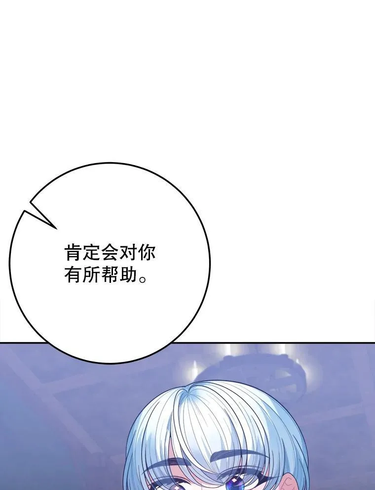73.秘密接触66
