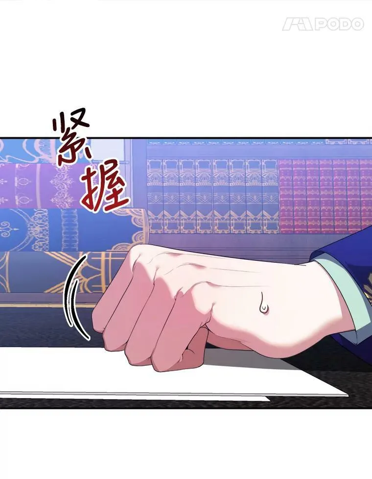 43.计划派对42