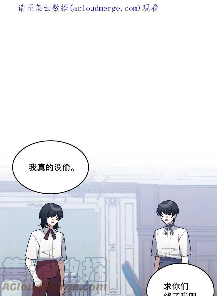 7.我们要去见她。89