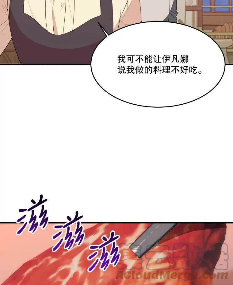 38.最后一天12