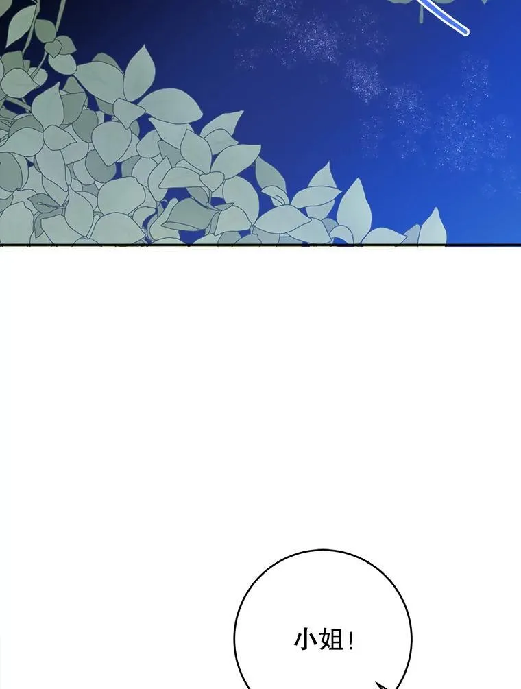 92.剑术大会55