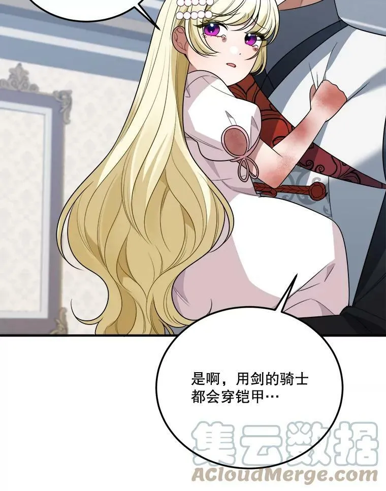 22.铠甲40