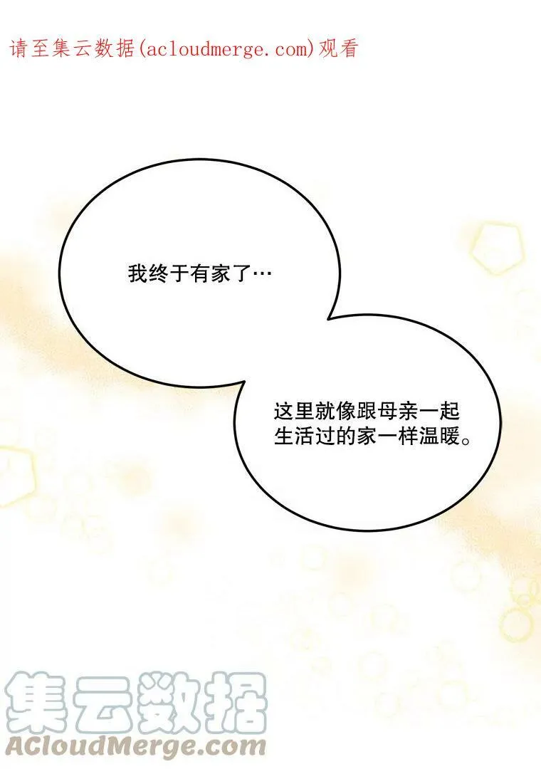 19.治疗0