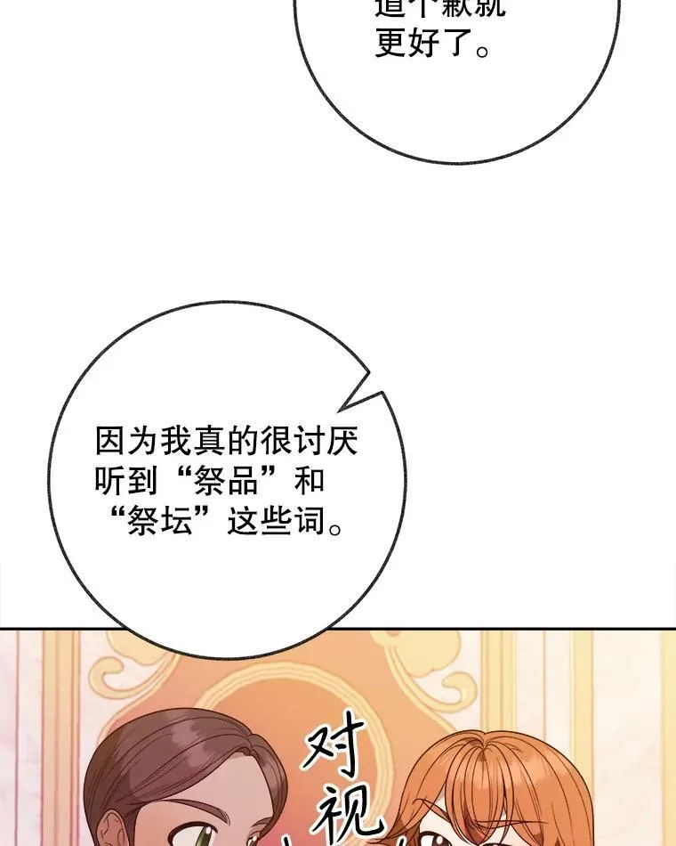 57.教训恶人97