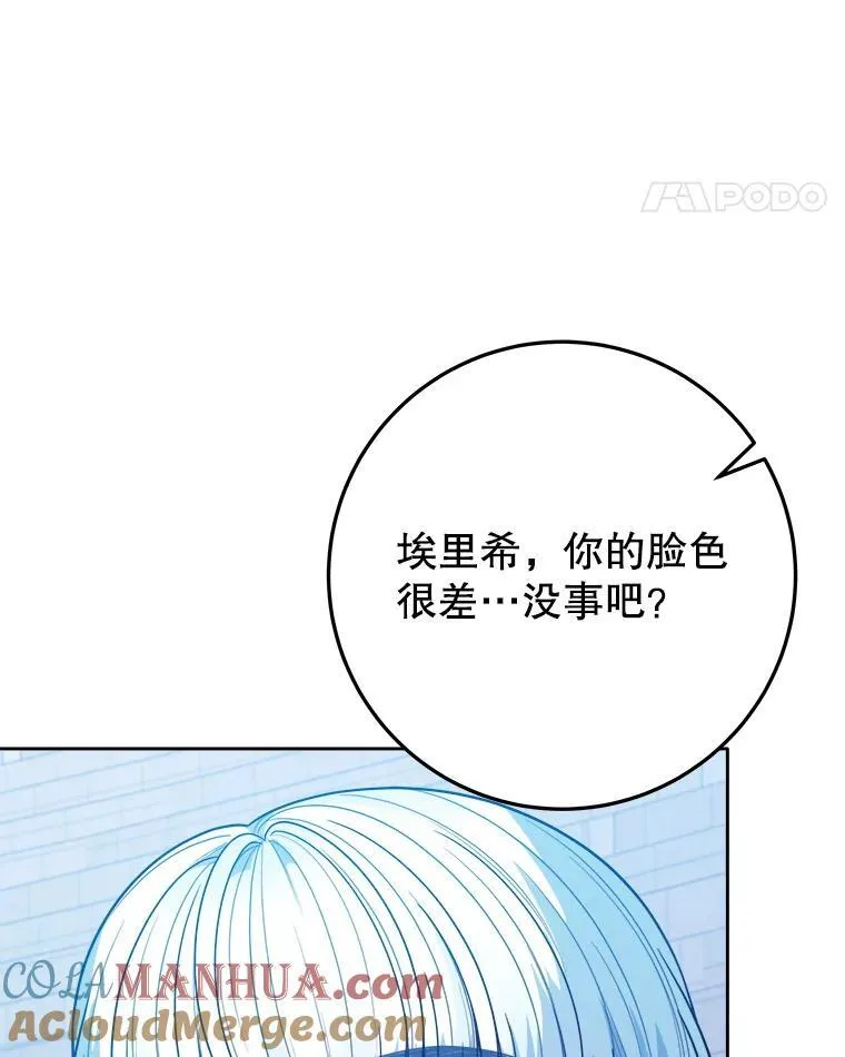 66.决赛相逢4
