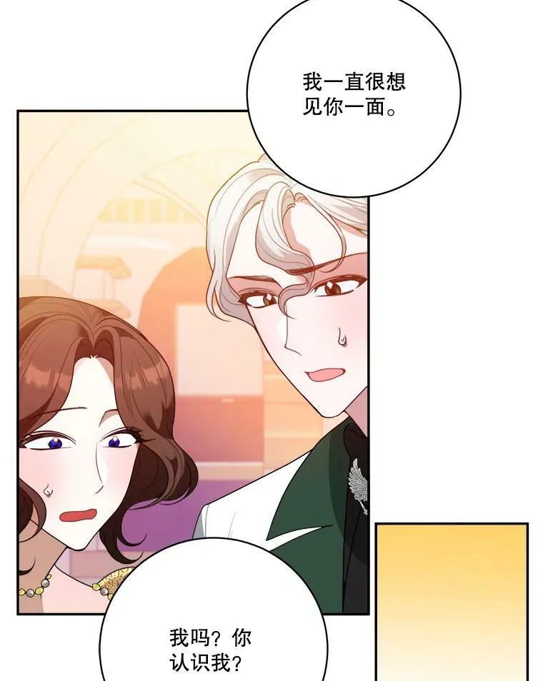 46.伊兰特一家18