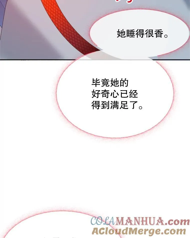 84.善意的谎言56