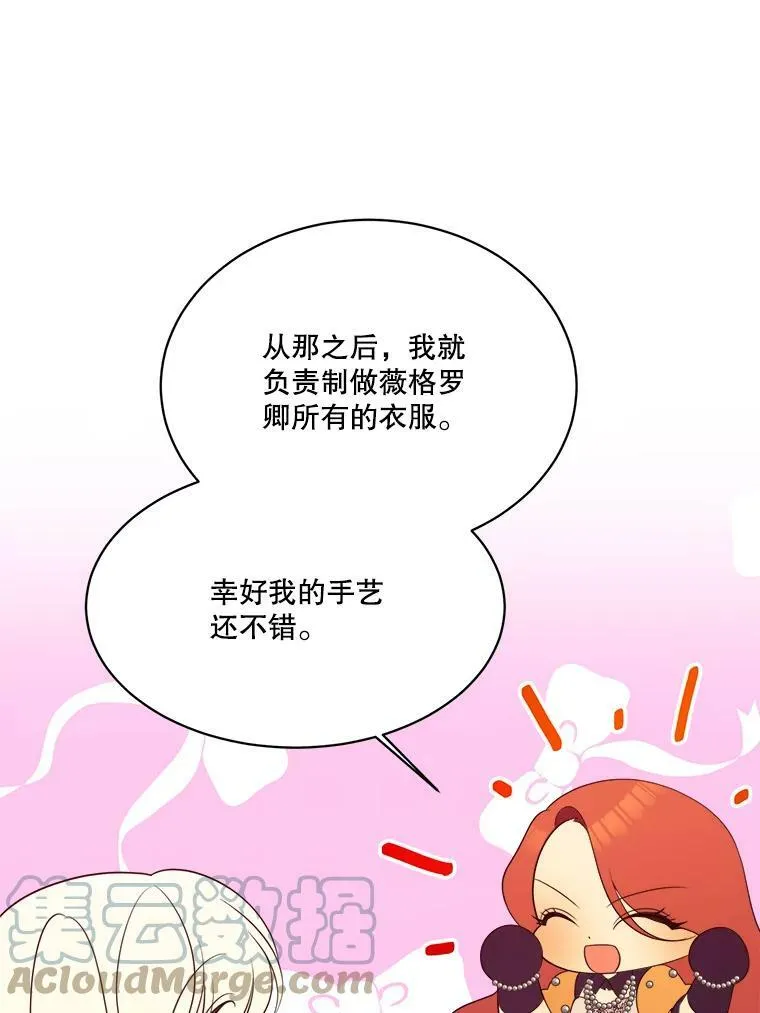 44.开心的一天36